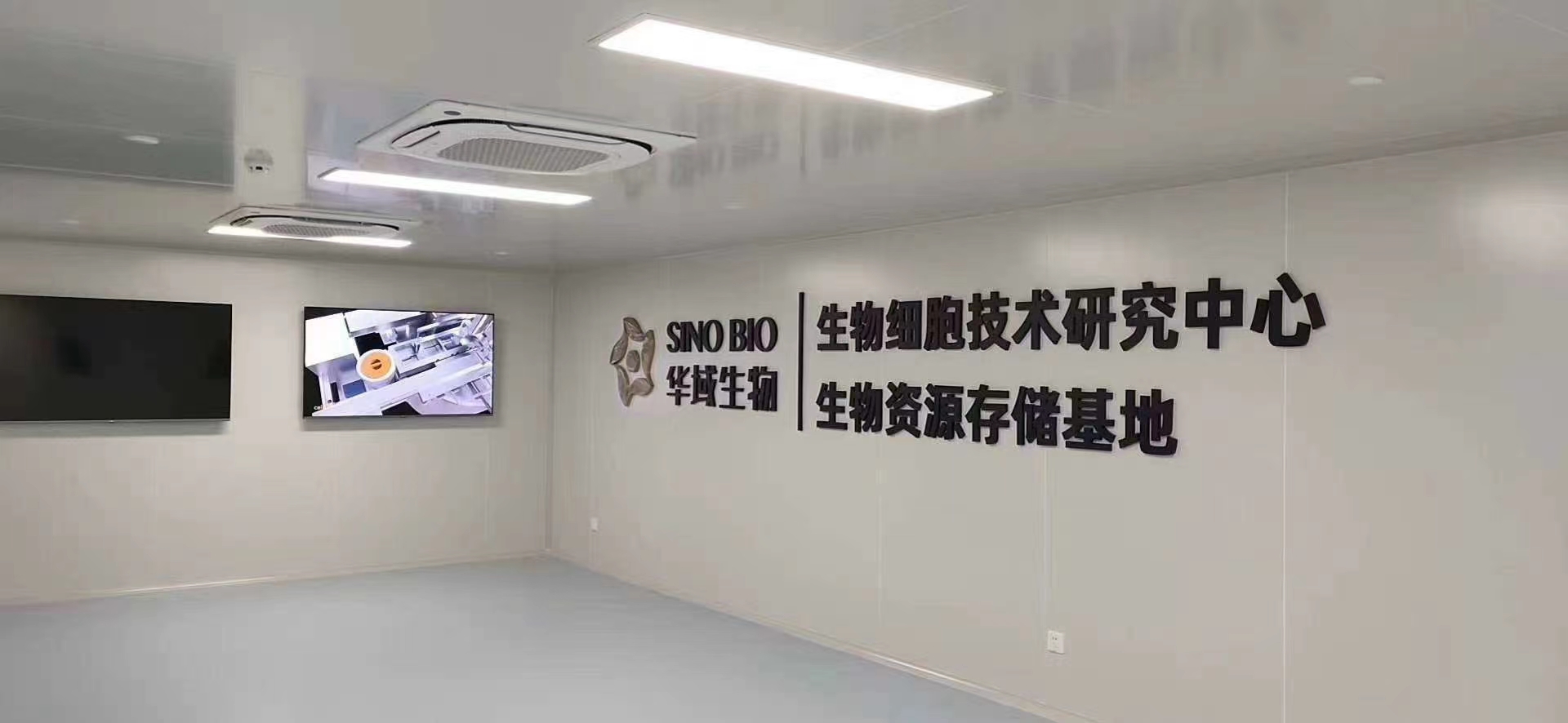 君硕杰净的无尘车间项目案例