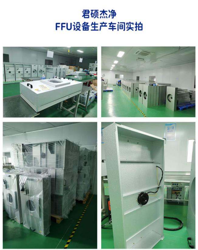 净化灯品牌,平板净化灯,净化灯,面板灯,净化灯具