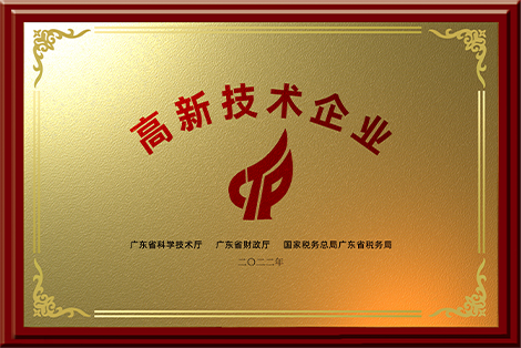 荣誉证书