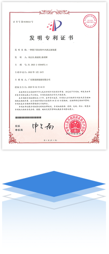 发明专利证书