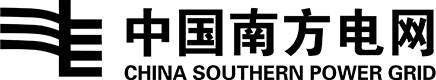 中国南方电网