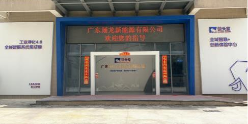 公司数智化展厅