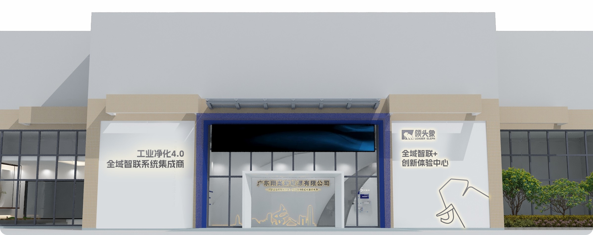 广东翔龙新能源有限公司