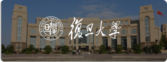 复旦大学